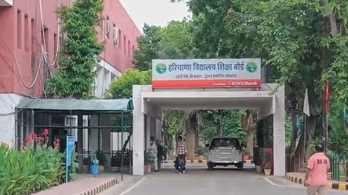 HTET 2026 EXAM IN HARYANA