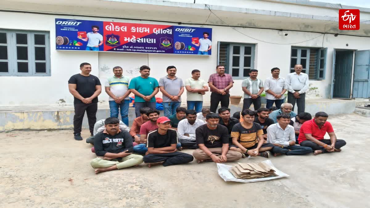 મહેસાણા: અગોલ ગામે LCBનો મોટો સપાટો