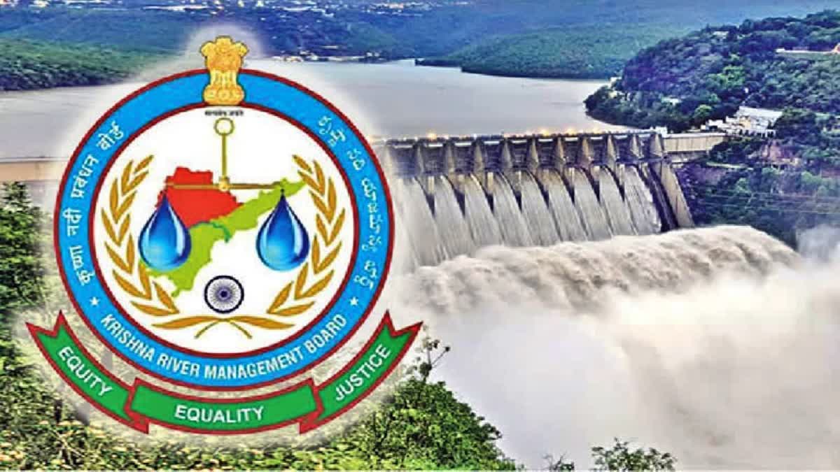 కేఆర్‌ఎంబీ త్రిసభ్య కమిటీ సమావేశం నిర్ణయాలు