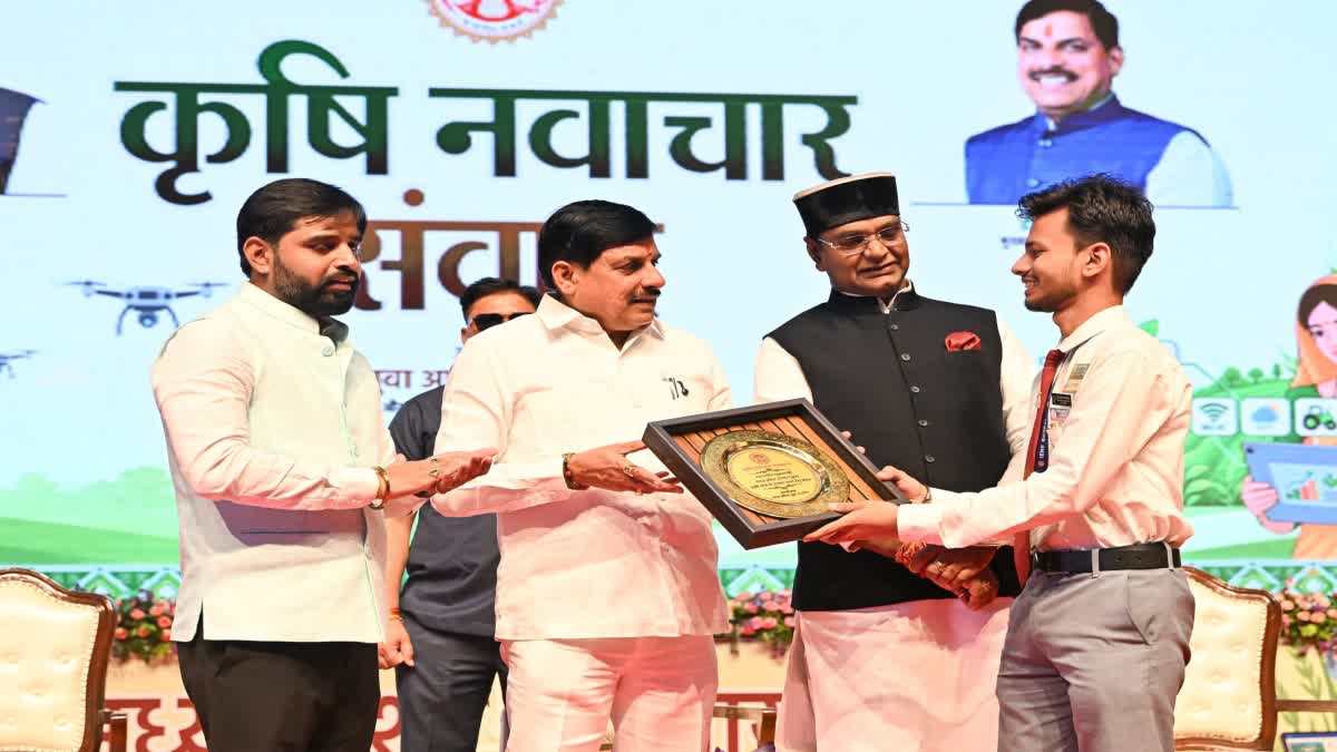 MP GOVT FARMER FOCUS