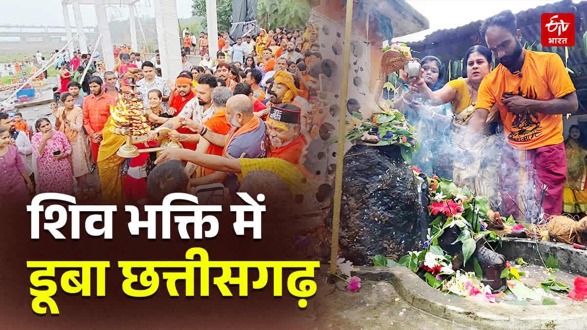 Etv Bharat