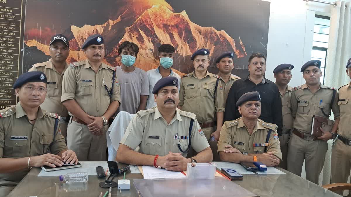 HARIDWAR CHAIN SNATCHERS ARRESTED