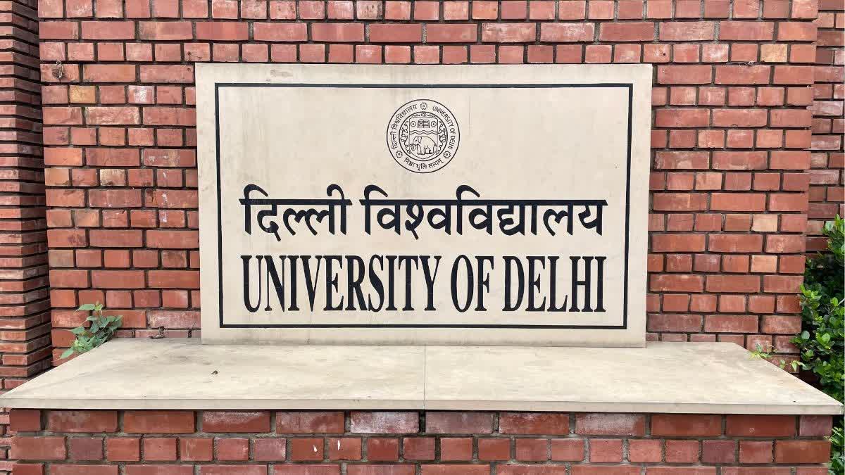 NCWEB की चौथी कटऑफ जारी, 25 अगस्त से दाखिला