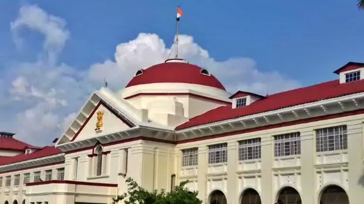 Patna High Court