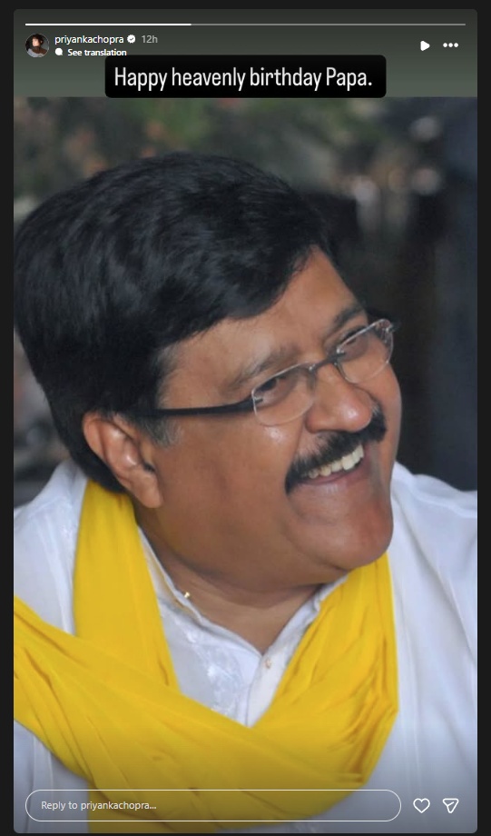 Daddy's little girl Priyanka Chopra remembers her late father Dr. Ashok Chopra on his birth anniversary