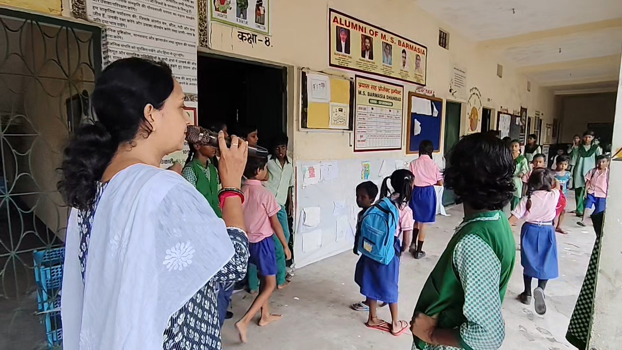 Smart teacher munmun