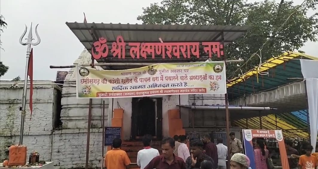 Fourth Monday Of Sawan In Janjgir Champa