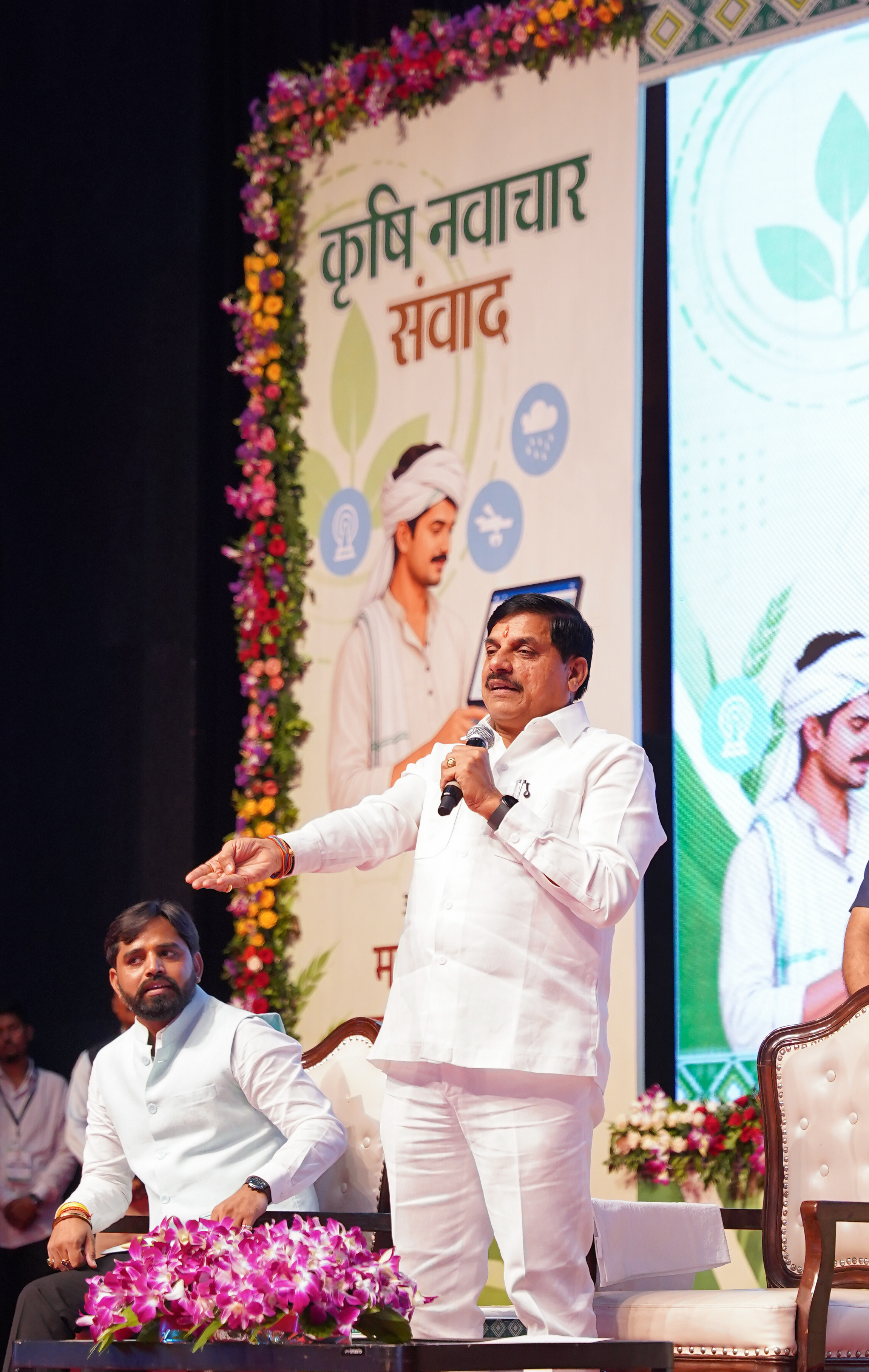 Mohan Yadav Govt Farmer Centric Yojana