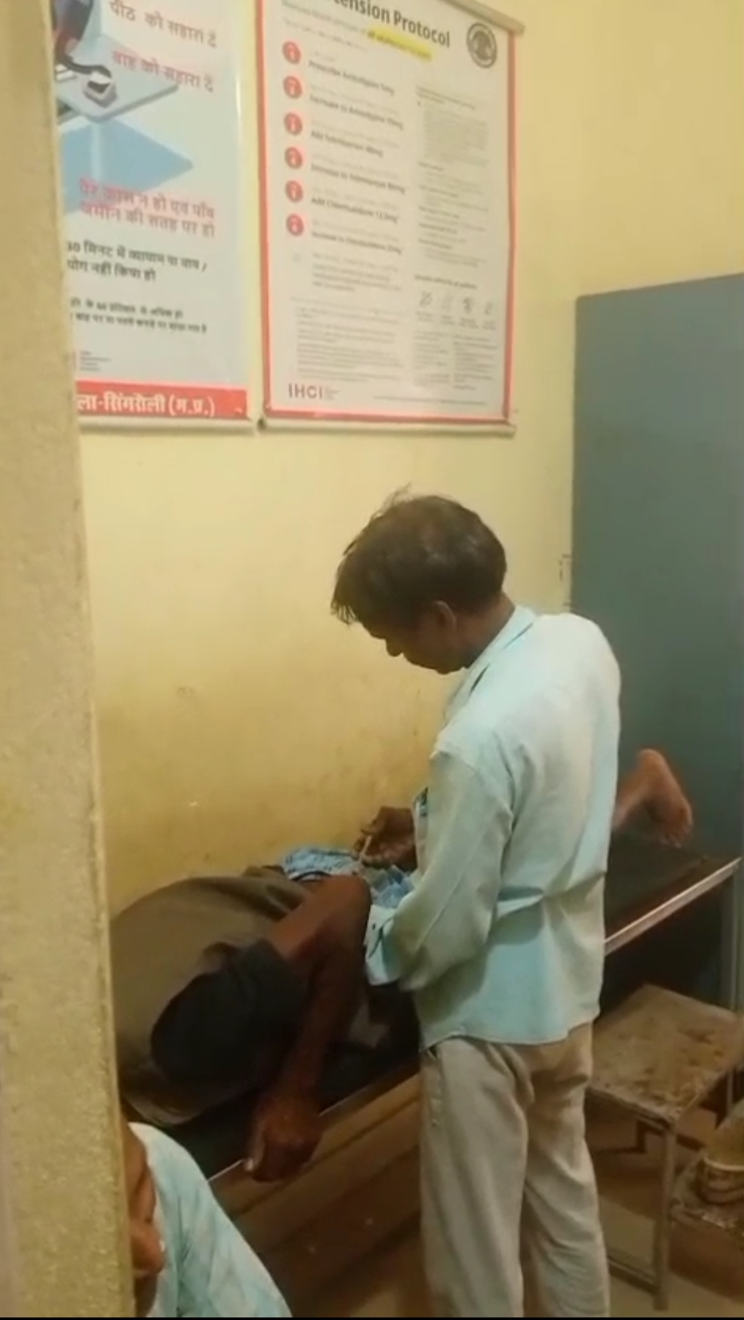SANITATION WORKER INJECTION PATIENT