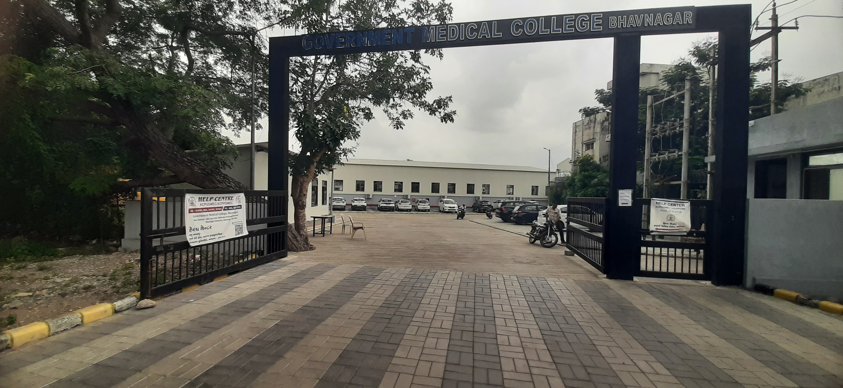 ભાવનગર મેડિકલ કોલેજ