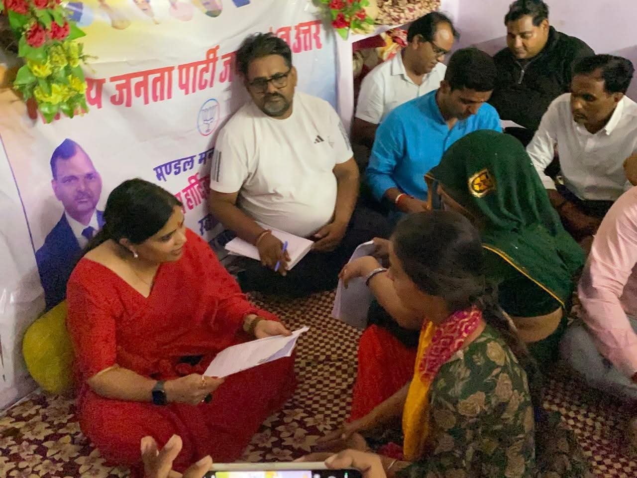 पार्टी ऑफिस की बैठक में मौजूद पदाधिकारी