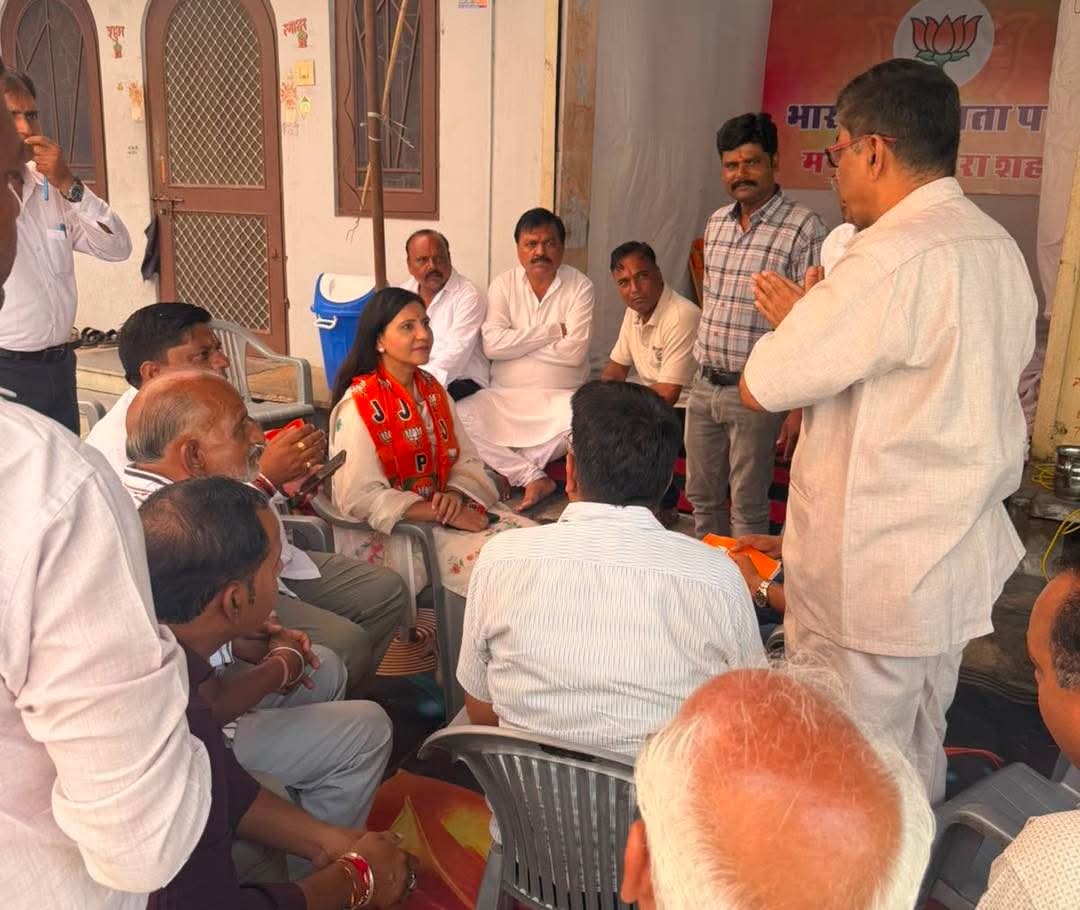 पार्टी ऑफिस की बैठक में मौजूद पदाधिकारी