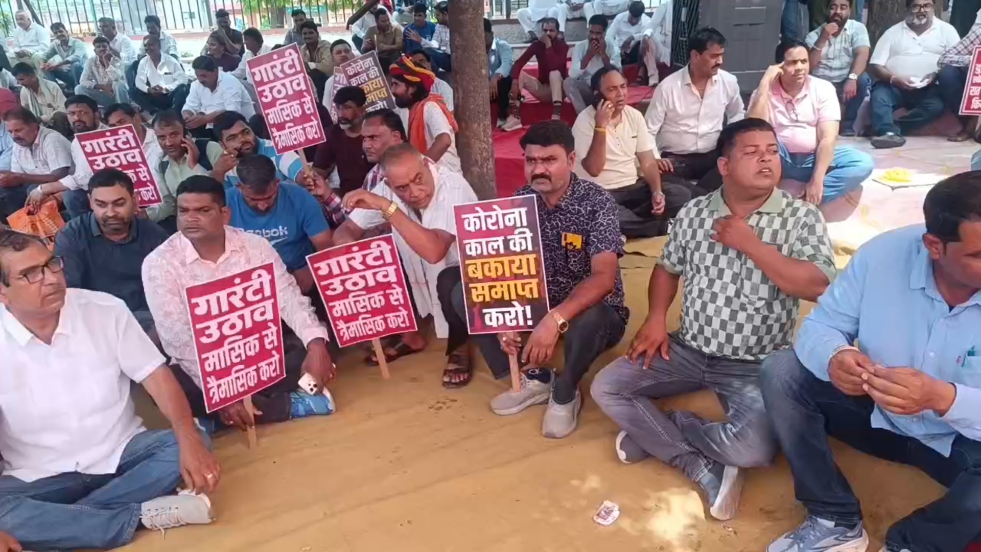 Protest in Jaipur