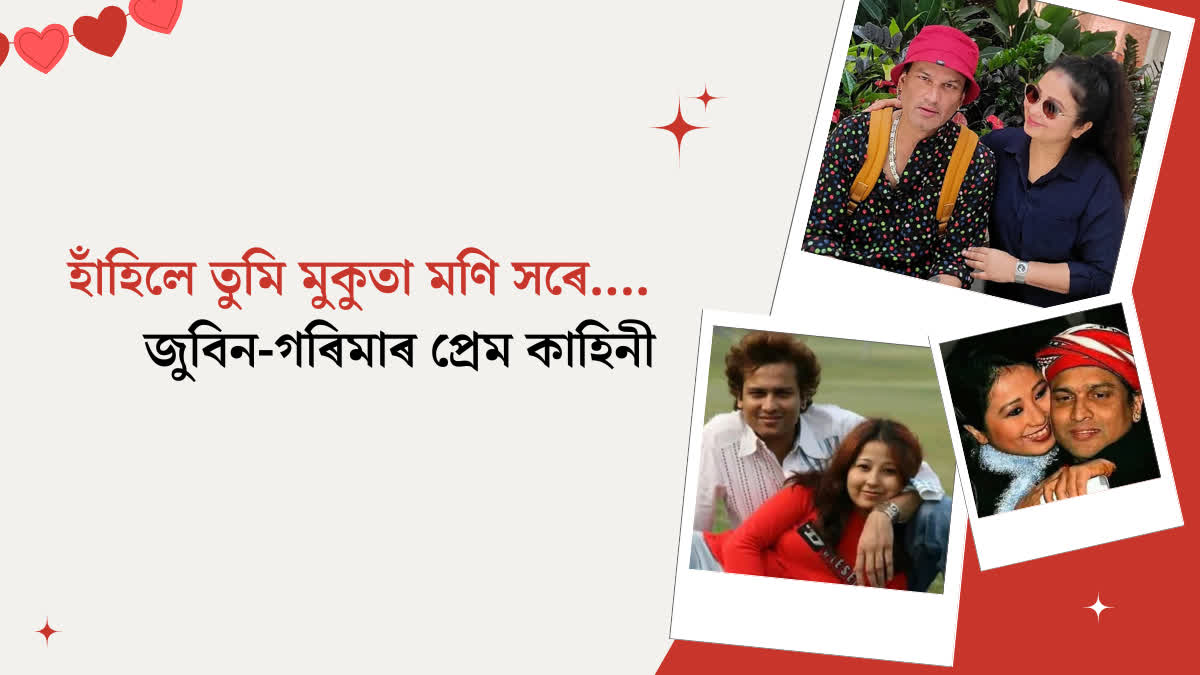 How The Heartthrob of Assam Zubeen Garg Met The Love of His Life, Garima