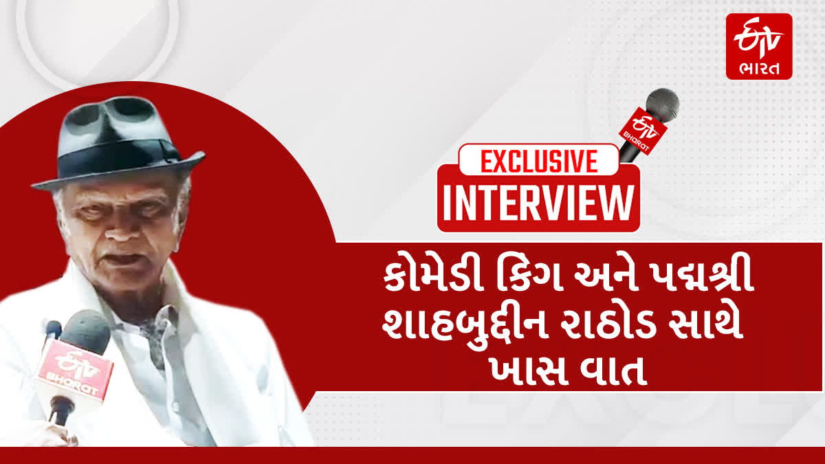 Bhavnagar News ભાવેણુ - ShareChat