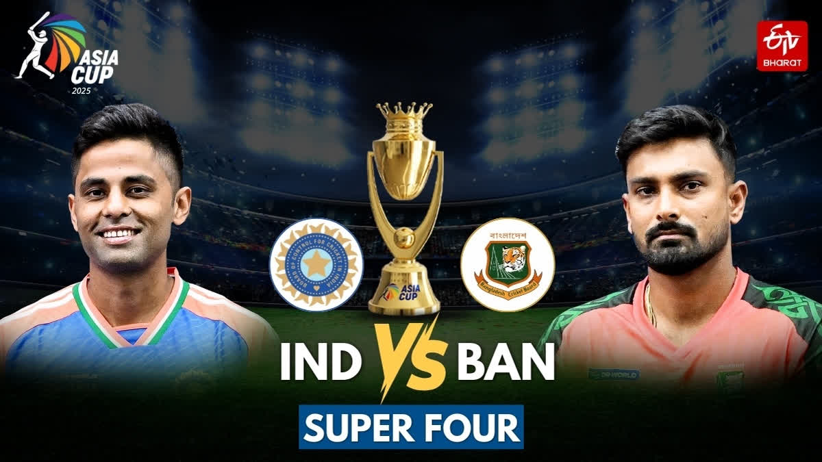 IND vs BAN: India To Lock Horns Against Bangladesh With An Aim To Secure Berth In Final Asia Cup 2025 India vs Bangladesh
