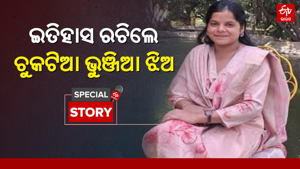 Odisha's First Chuktia Bhunjia Tribal Woman From Remote Nuapada Village Who Completed A PhD