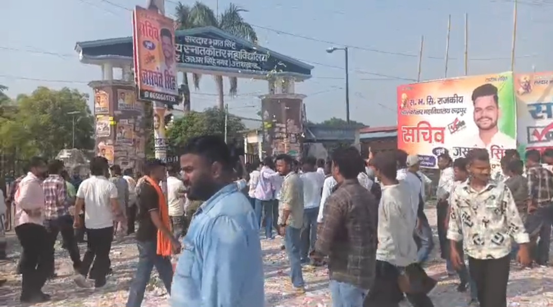 নির্বাচন ঘিরে অগ্নিগর্ভ পরিস্থিতি! ছাত্র সংঘর্ষ রুদ্রপুরে, চলল গুলি, পুলিশের বিরুদ্ধে উঠল গাফিলতির অভিযোগ।