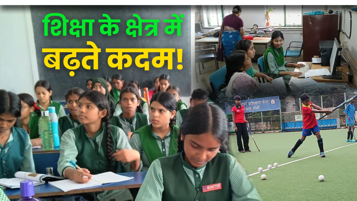 CM SCHOOLS OF EXCELLENCE
