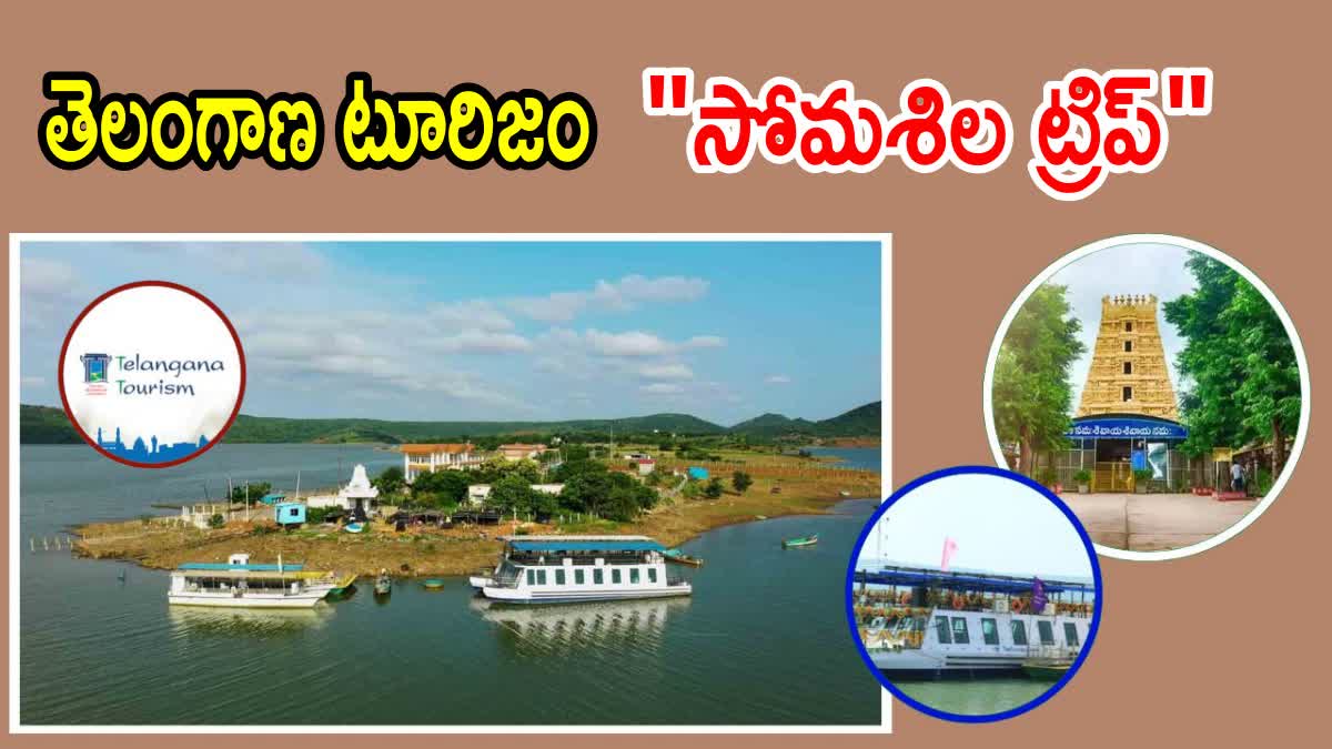 అలా 