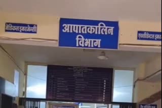 NEEMUCH DIST HOSPITAL RUCKUS