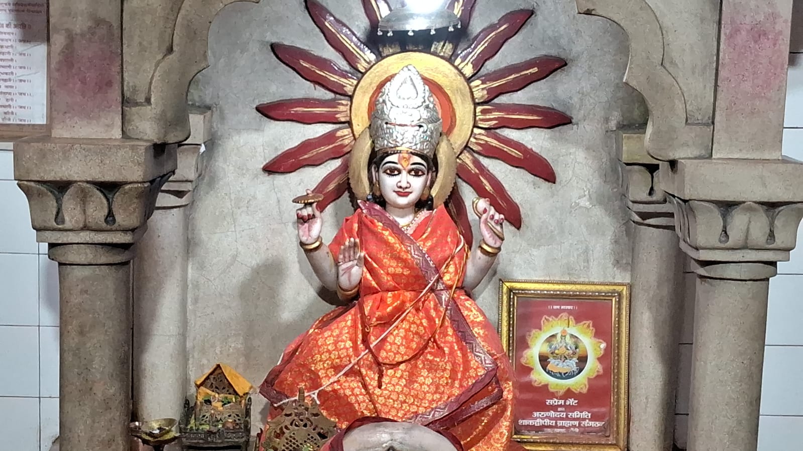 Nearly two hundred years old temple of Lord Surya located in Ranchi