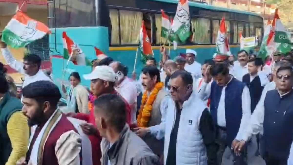 CONGRESS NYAY YATRA