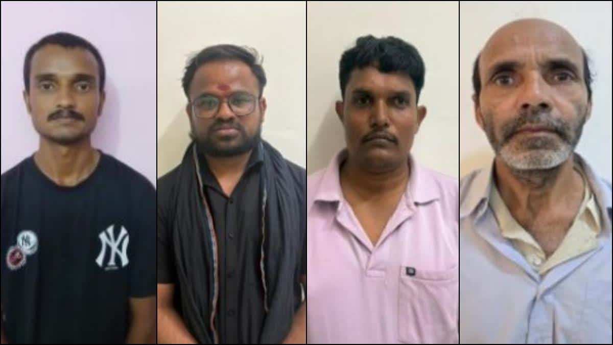 Four people including bank employees arrested for online money fraud case