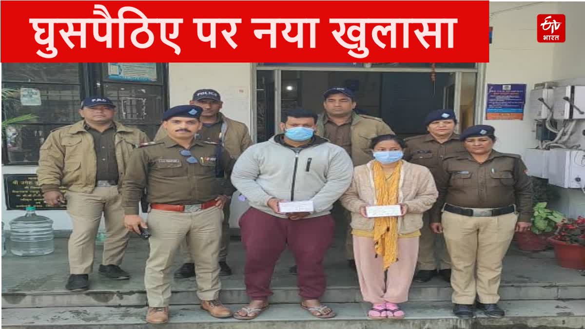 REENA CONVERTED TO FARZANA AKHTAR