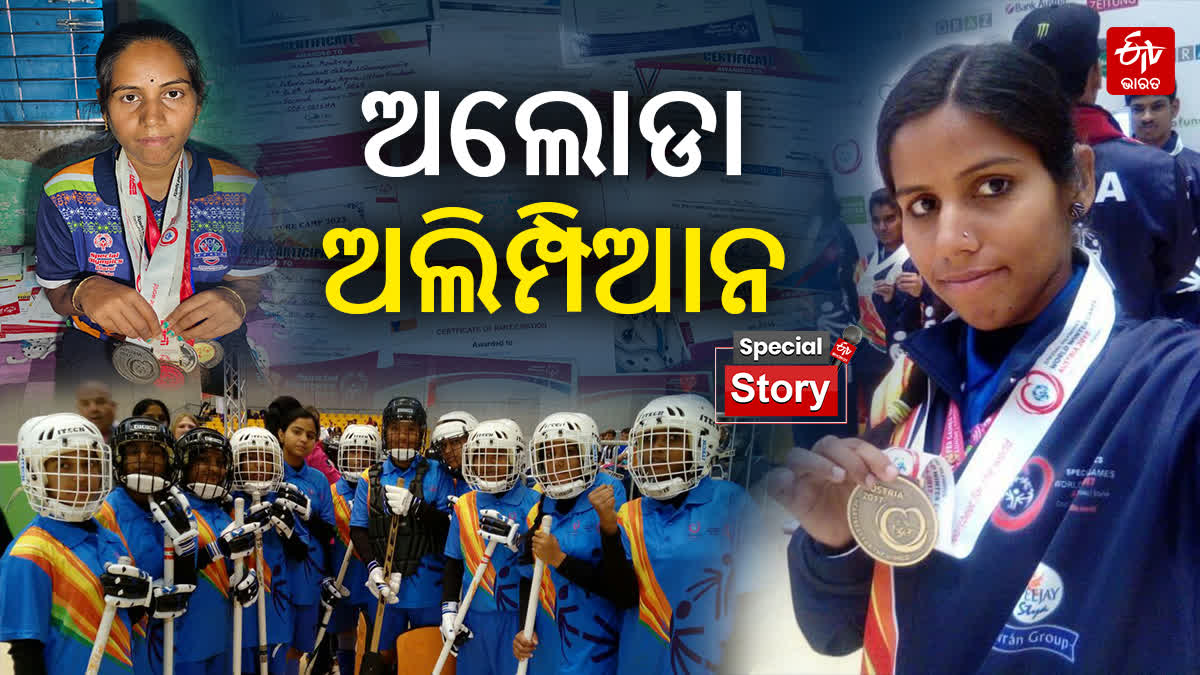 ଅଲୋଡ଼ା ଅଲିମ୍ପିଆନ ସରିତା ରାଉତରାୟ, ବସ୍ତିରେ ବିତୁଛି ଗୋଲ୍ଡ ମେଡାଲିଷ୍ଟଙ୍କ ଜୀବନ
