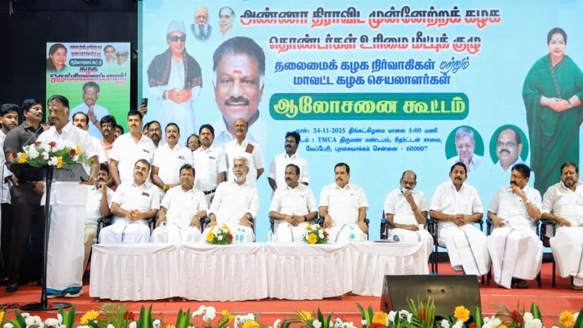 அதிமுக ஒன்றிணைய ஒரு மாதம் கெடு.. இல்லாவிட்டால்...? - ஓ.பன்னீர்செல்வம் பகிரங்க எச்சரிக்கை!