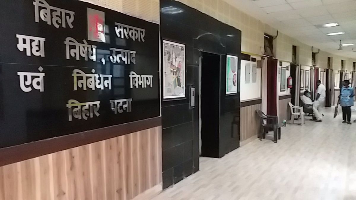 Bijendra Prasad Yadav