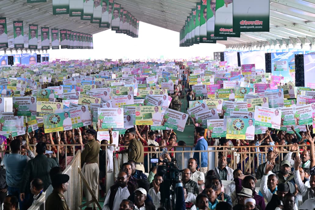 Jharkhand Flying Institute inaugurated by CM Hemant Soren in Dumka