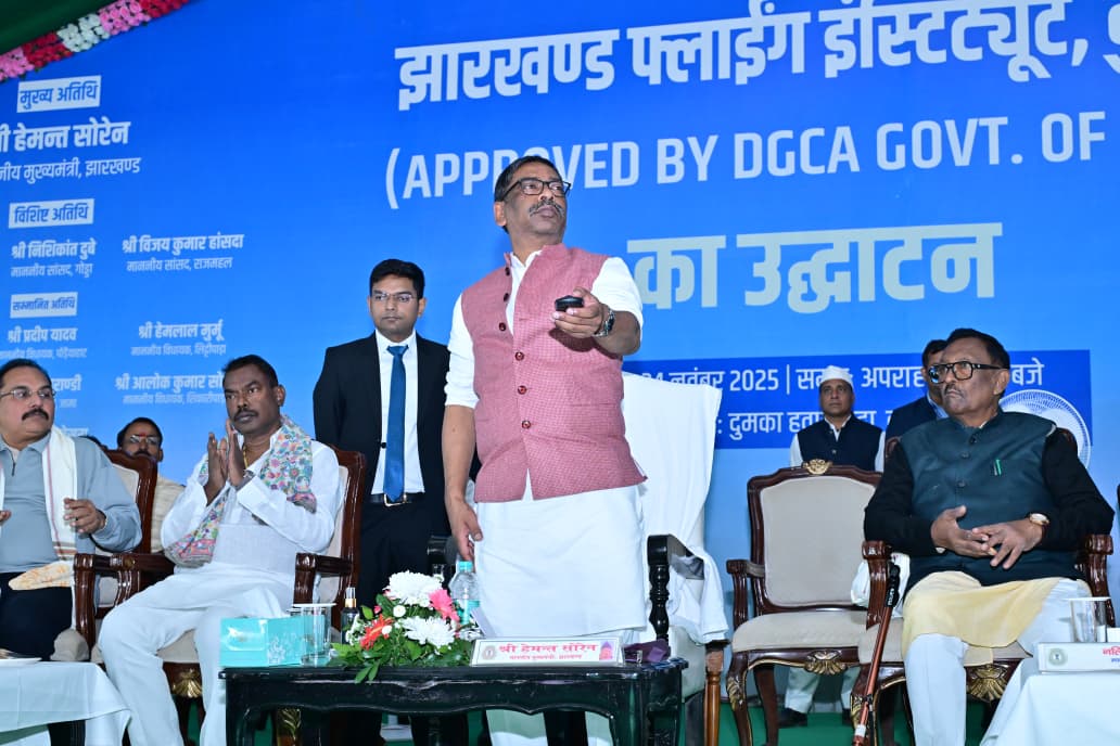 Jharkhand Flying Institute inaugurated by CM Hemant Soren in Dumka