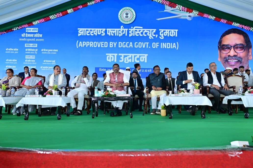 Jharkhand Flying Institute inaugurated by CM Hemant Soren in Dumka