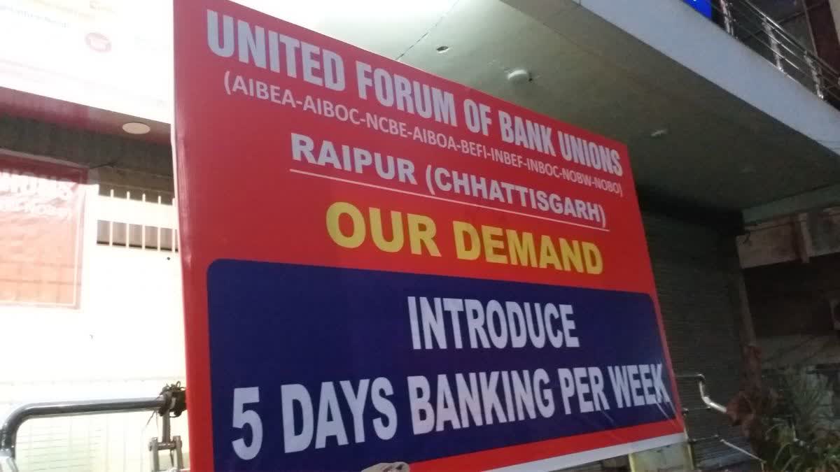 5 DAYS BANKING DEMAND