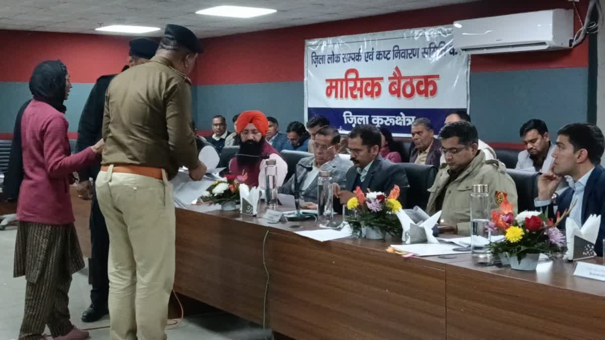 Grievance Committee Meeting