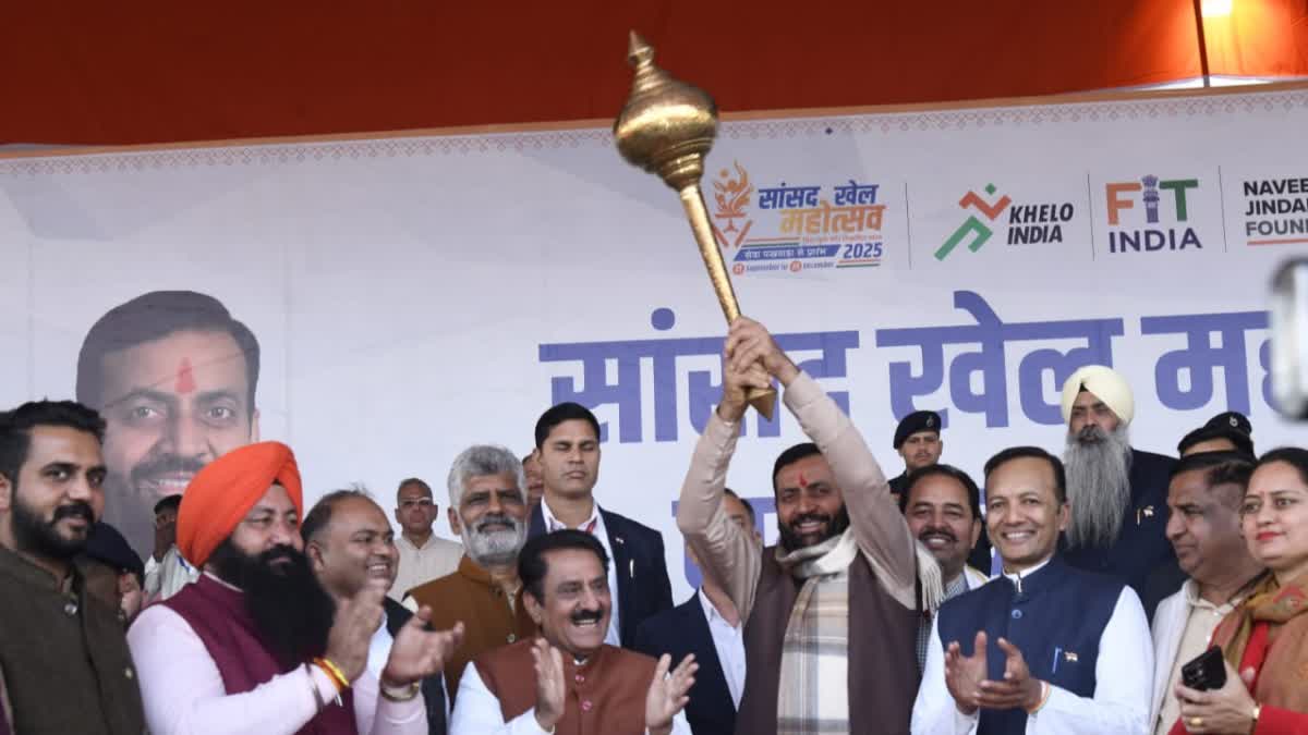 MP Sports Festival 2025