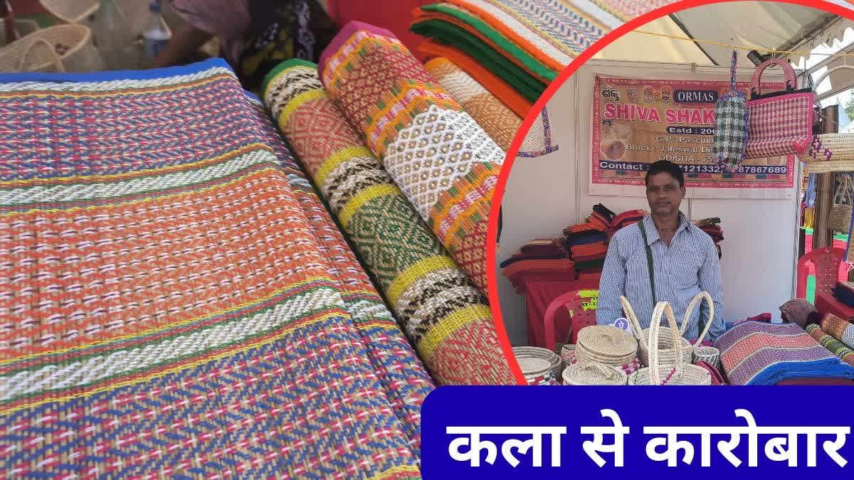 Faridabad Saras Mela 2025