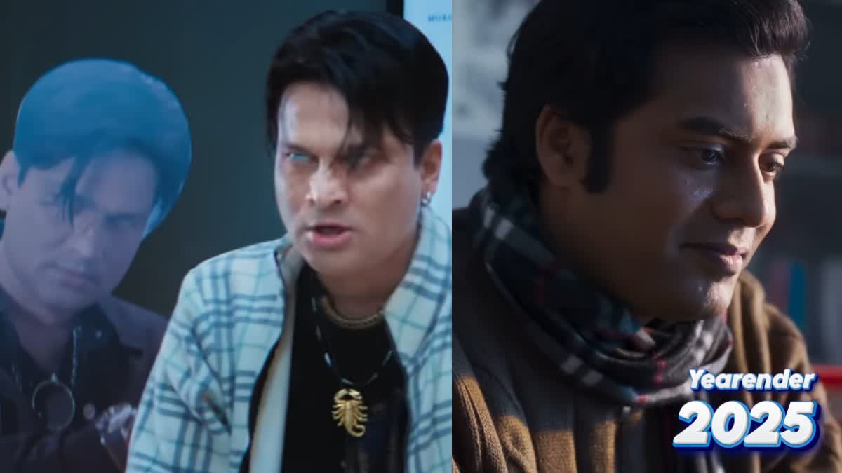 yearender 2025 from bhaimon da to roi roi binale highest grossing assamese films of the year