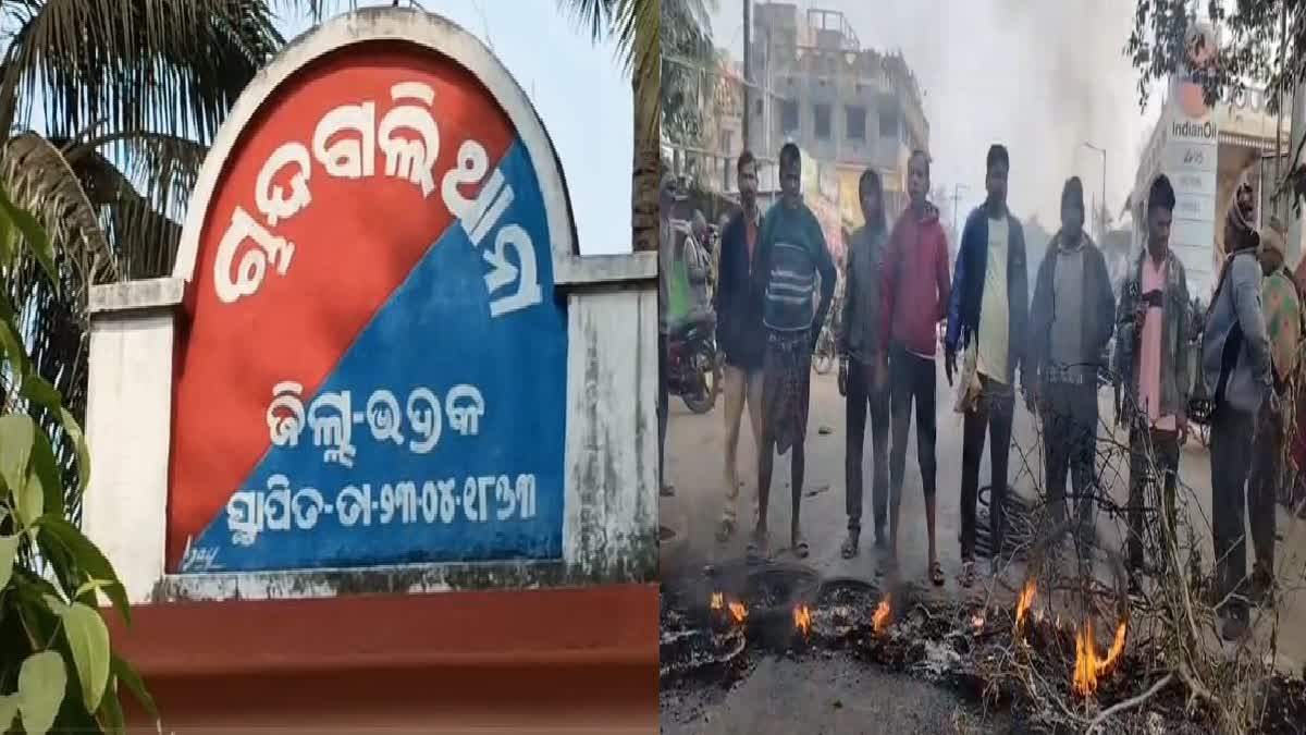 Bhadrak Minor Girl allegedly raped and killed