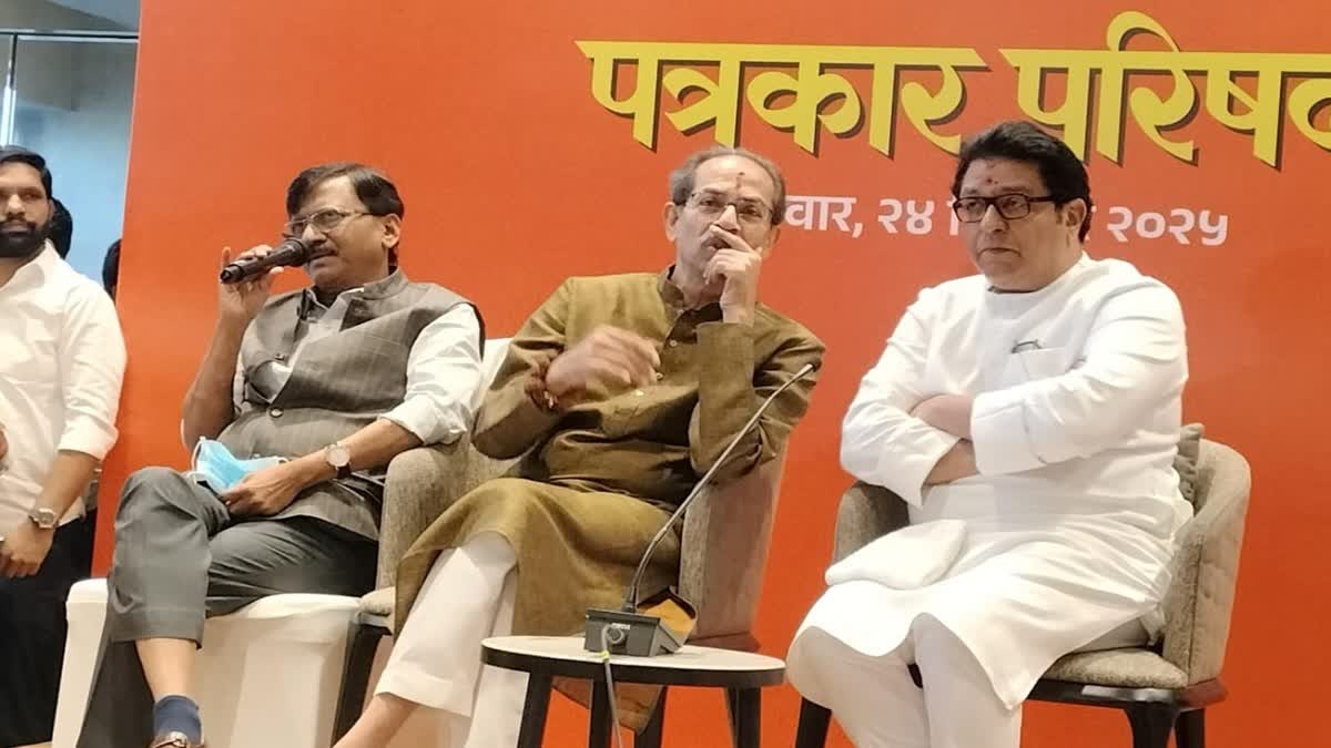 Uddhav and Raj Thackeray announce the alliance