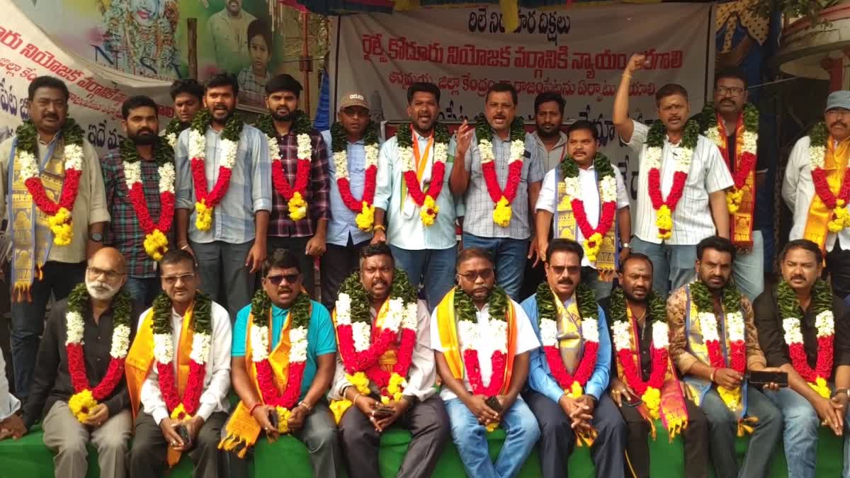 Protest Movement in Rajampet for District