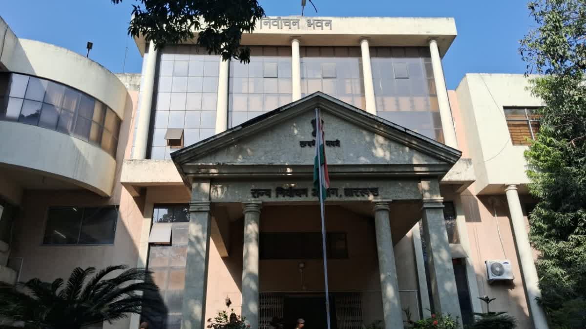 Municipal Election In Jharkhand