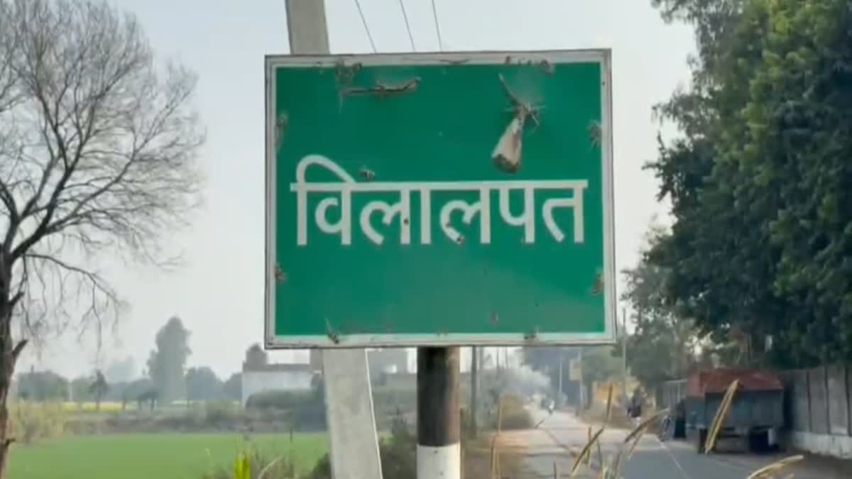 संभल में फर्जीवाड़े पर बड़ा एक्शन ...