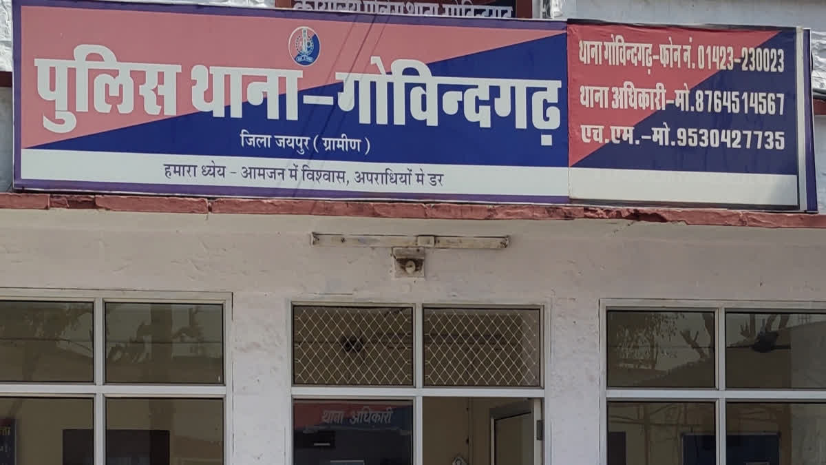 Govindgarh Police Station, Jaipur
