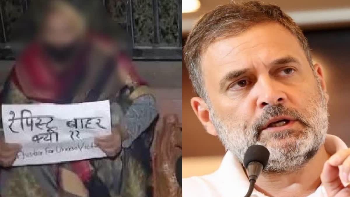 unnao rape case survivor meets rahul Gandhi Sonia Gandhi