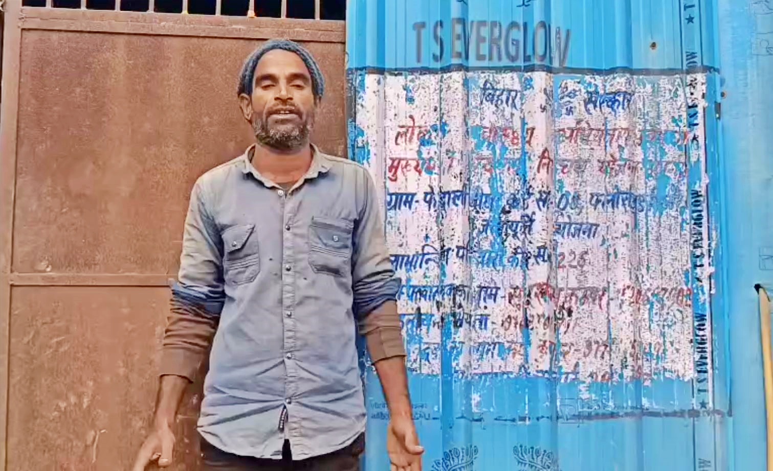 SHEIKHPURA NAL JAL YOJANA