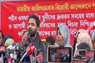 protest rally by Inqilab Moncho in Dhaka