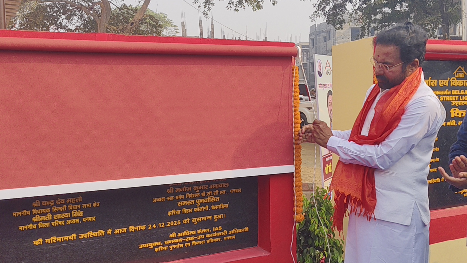 Union Coal Minister G kishan Reddy